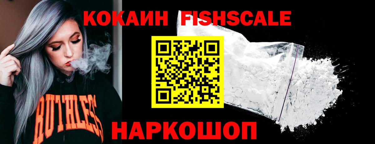 COCAIN Эквадор Сланцы