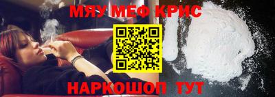 меф VHQ Бугуруслан