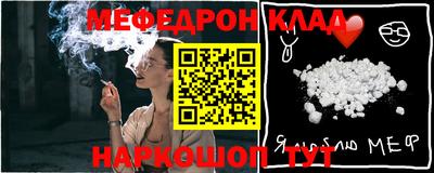 COCAINE Мариинск