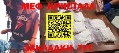 меф VHQ Бугуруслан
