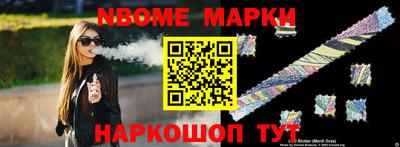 спиды Малгобек