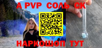 меф VHQ Бугуруслан