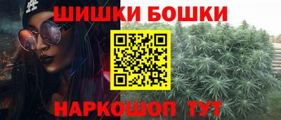 дистиллят марихуана Будённовск