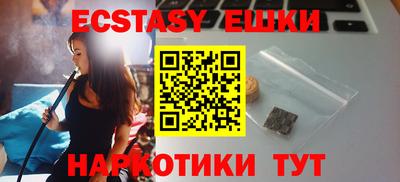меф VHQ Бугуруслан