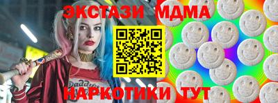 спиды Бузулук