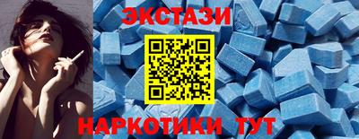 спиды Бузулук