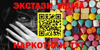 меф VHQ Бугуруслан