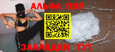 спиды Бузулук