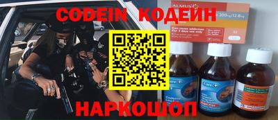 меф VHQ Бугуруслан