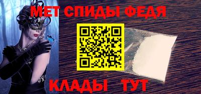 меф VHQ Бугуруслан