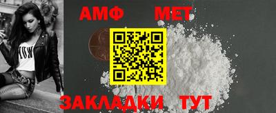 меф VHQ Бугуруслан