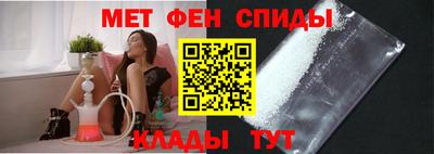 меф VHQ Бугуруслан