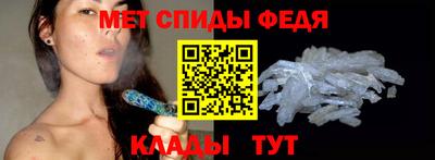 спиды Бузулук