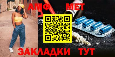 спиды Бузулук