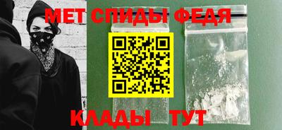 спиды Бузулук