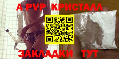 спиды Бузулук
