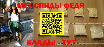 спиды Бузулук