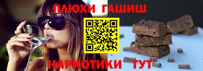 дистиллят марихуана Будённовск
