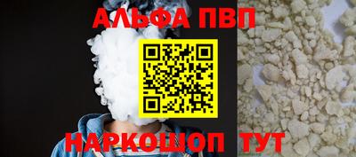 меф VHQ Бугуруслан