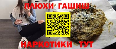 спиды Бузулук