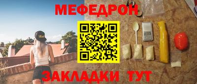 меф VHQ Бугуруслан