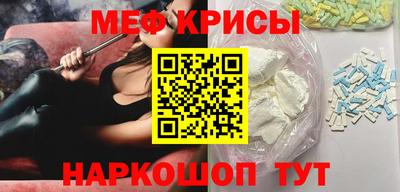 спиды Бузулук