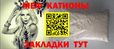 спиды Бузулук
