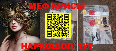 спиды Бузулук