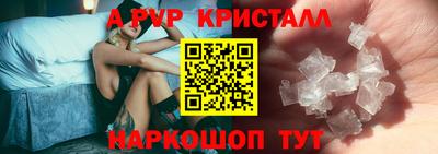 меф VHQ Бугуруслан