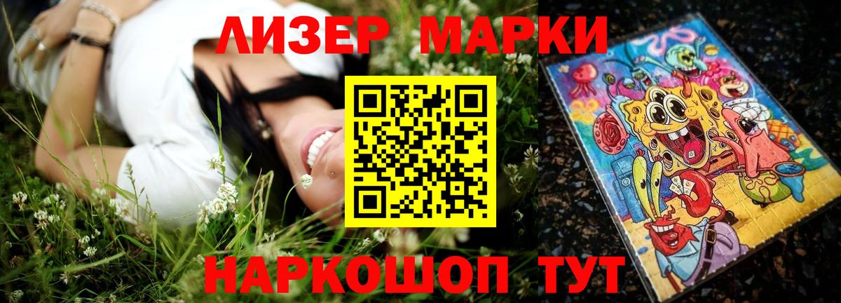 LSD-25 экстази кислота  ссылка на мегу сайт  Вход с VPN  Сланцы  Лсд 25 экстази ecstasy 