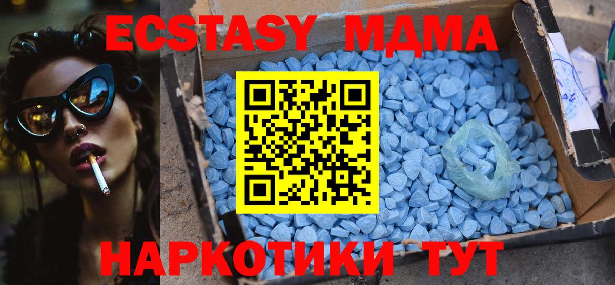 БУТИРАТ Сланцы