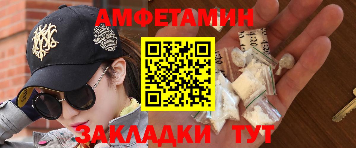 Метамфетамин винт Сланцы