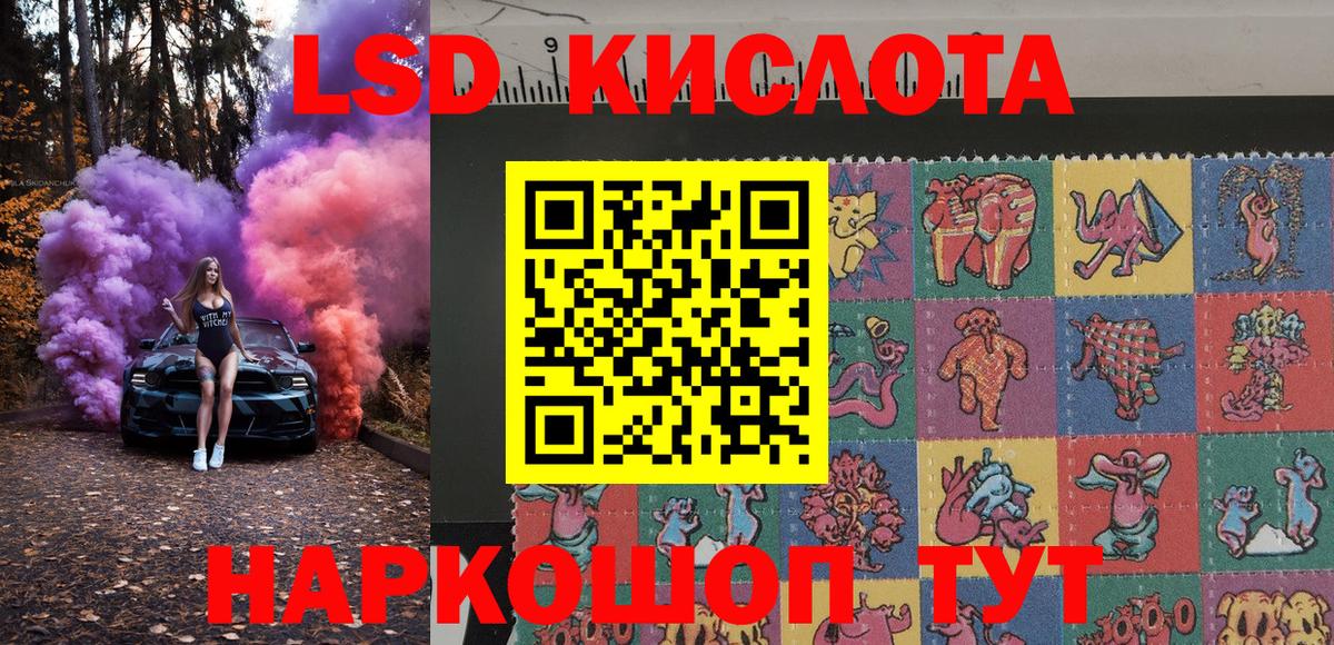 Сланцы  Марки N-bome 1,8мг  Марки 25I-NBOMe  Вход с VPN 
