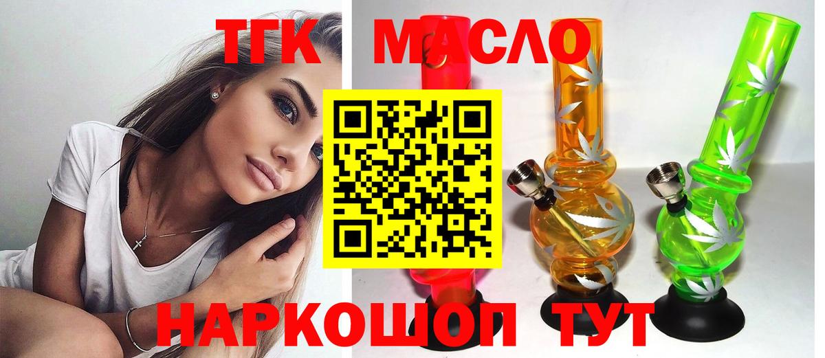 Гашиш  COCAIN  Сланцы  MDMA  Меф   Вход с VPN  Канабис  МАРИХУАНА  НБОМе 