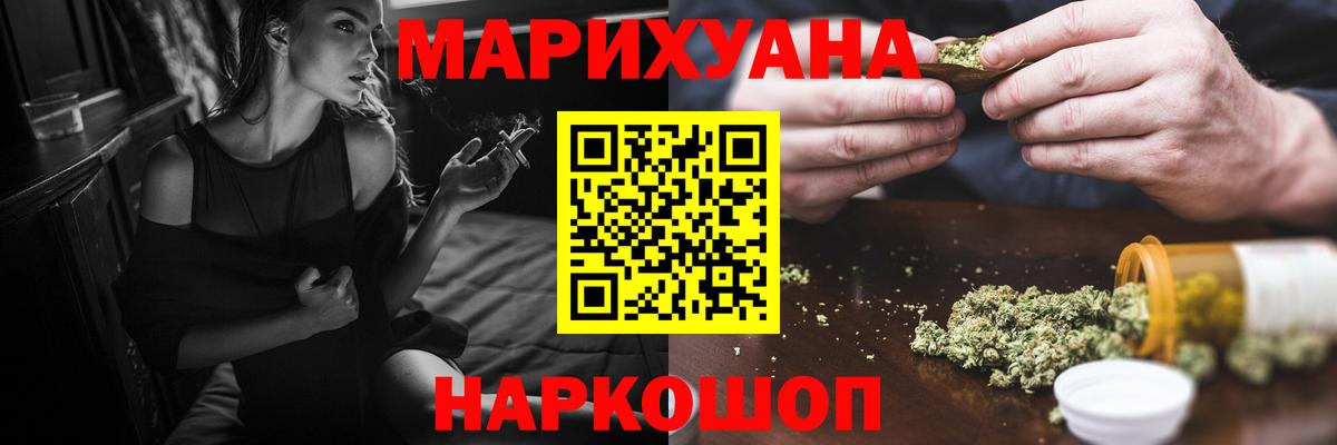 Каннабис сатива  Вход с VPN  МАРИХУАНА марихуана  Сланцы 